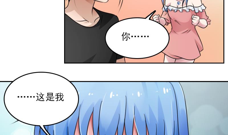 第77话 你流血了 上27