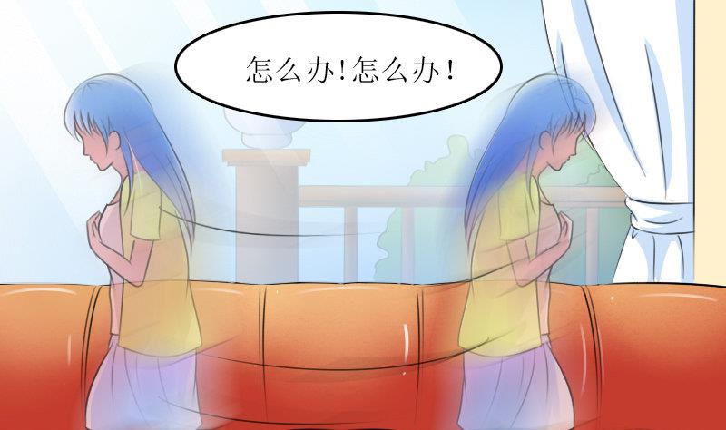 第59话 配方 下15