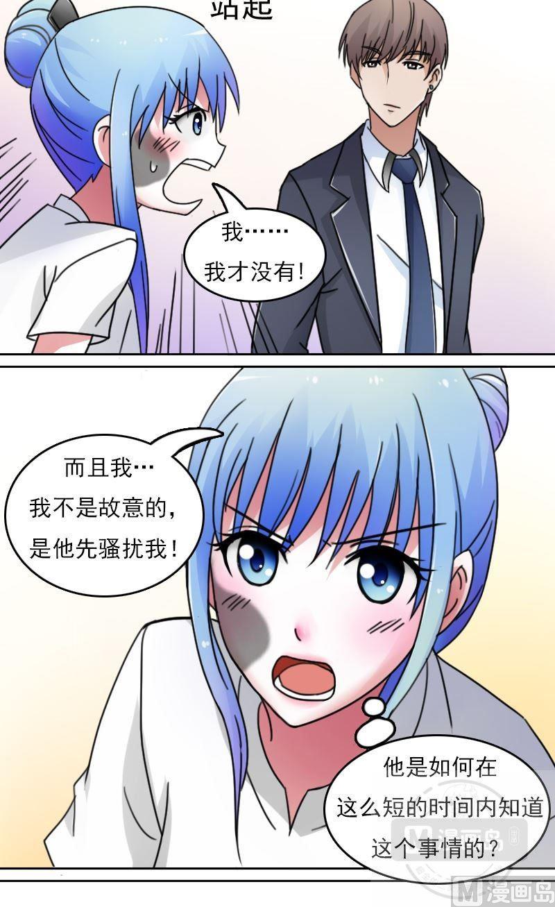 第43话炮灰（下）1