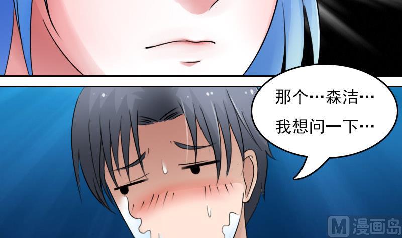 第61话 洗碗 上26