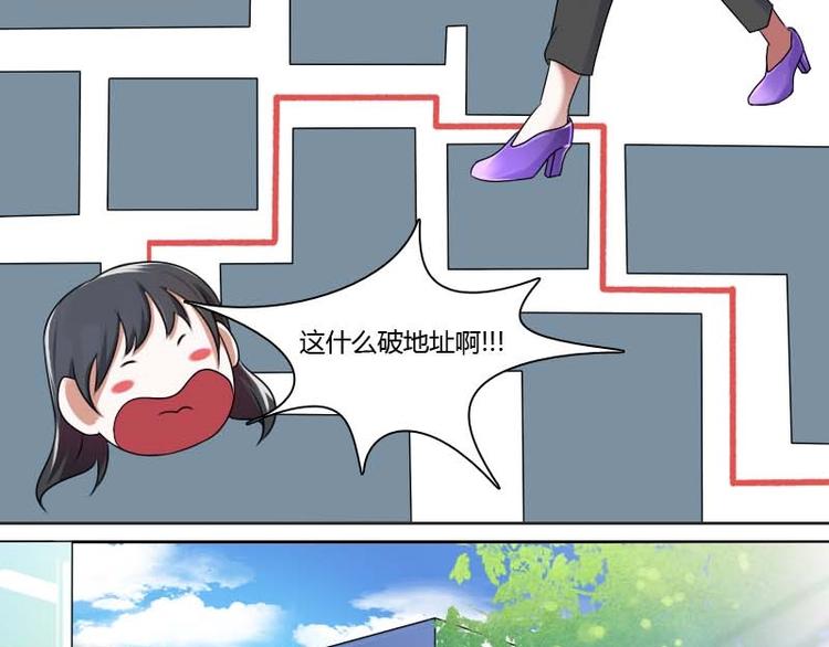 第9话 虎哥的私人秘书（上）8