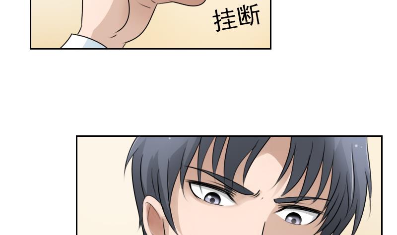 第68话 约见 上19