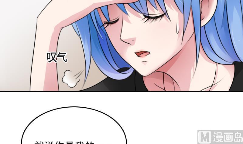 第85话 谁的女朋友 上11