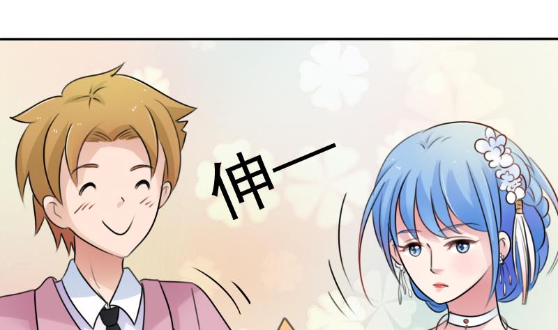 第85话 谁的女朋友 上31
