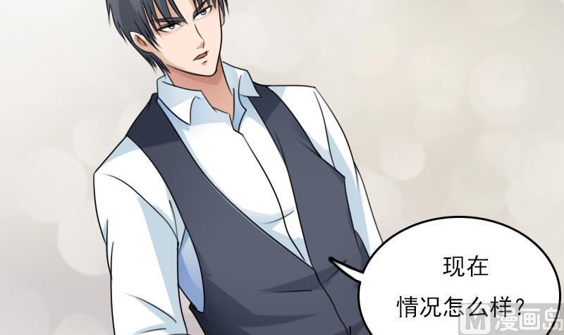 第80话 毒发 上23