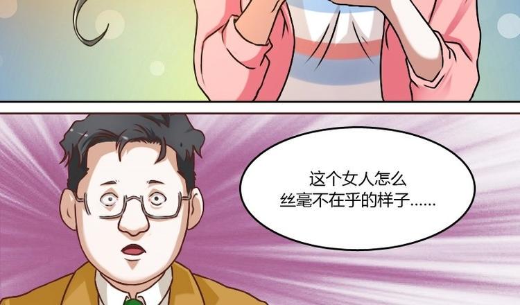 第5话 离婚（下）11