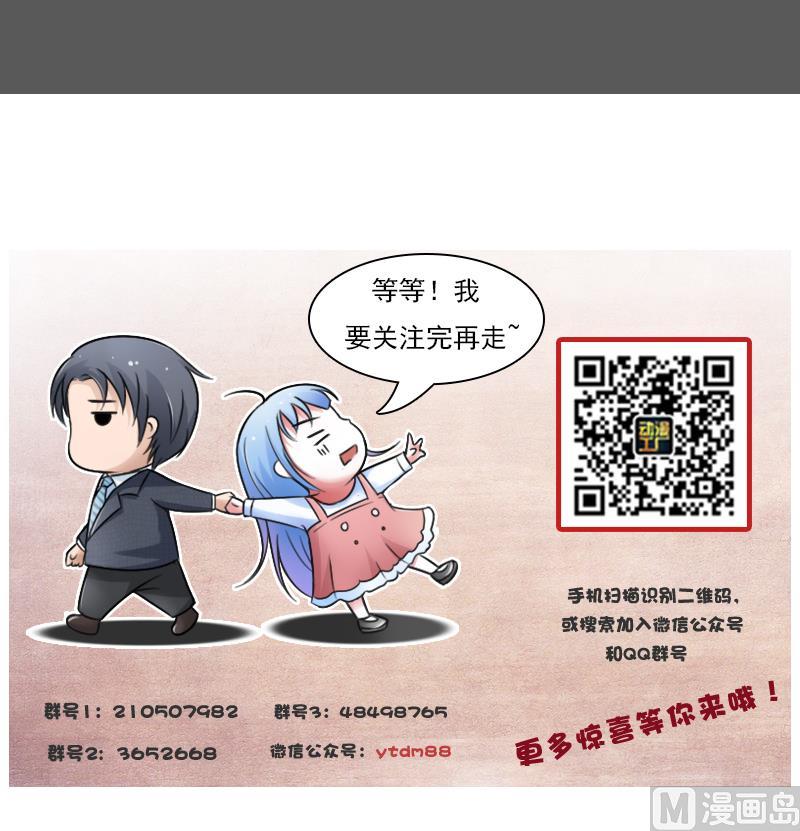 第78话 内奸 下32