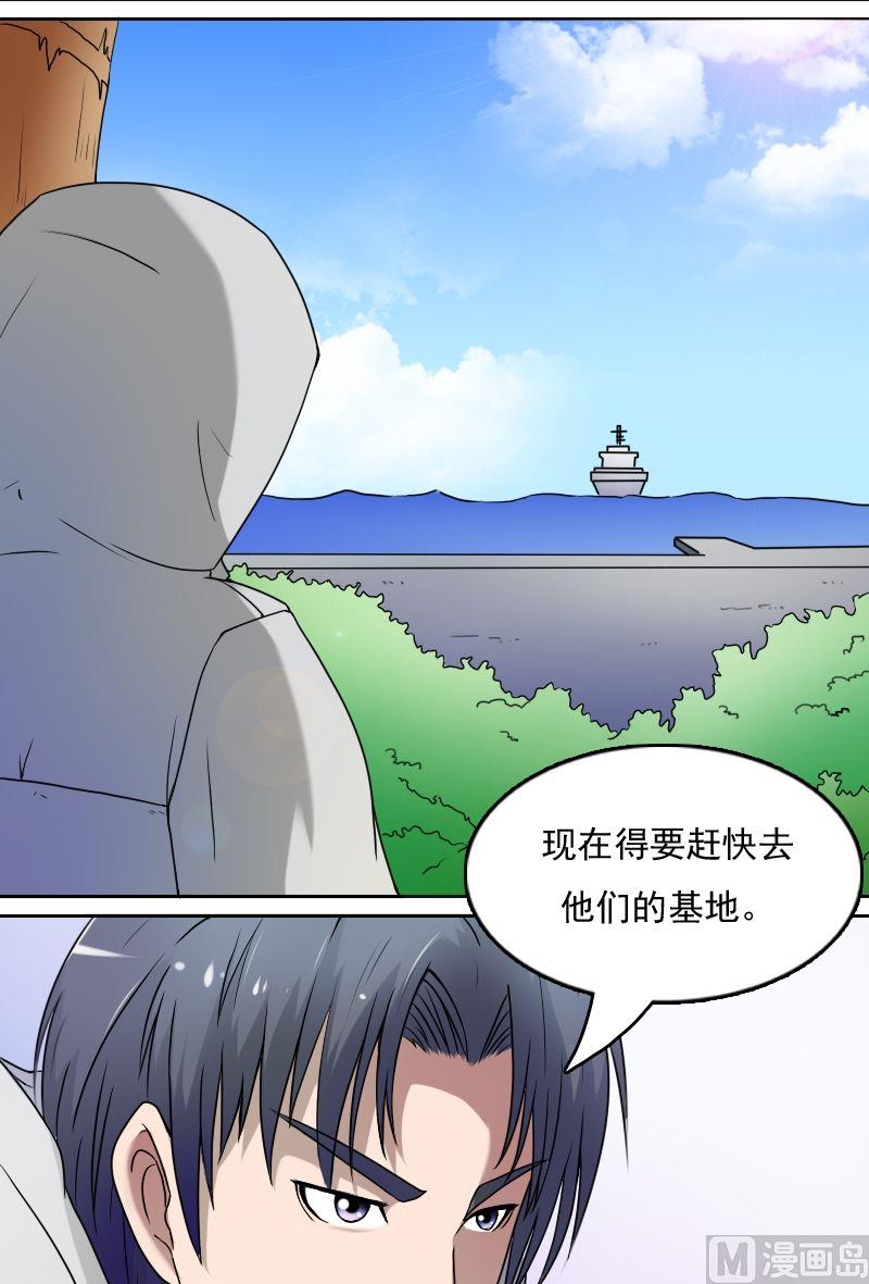 第31话枪战（下）1