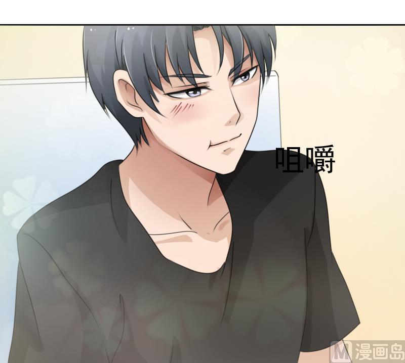 第76话 不能在一起 下14