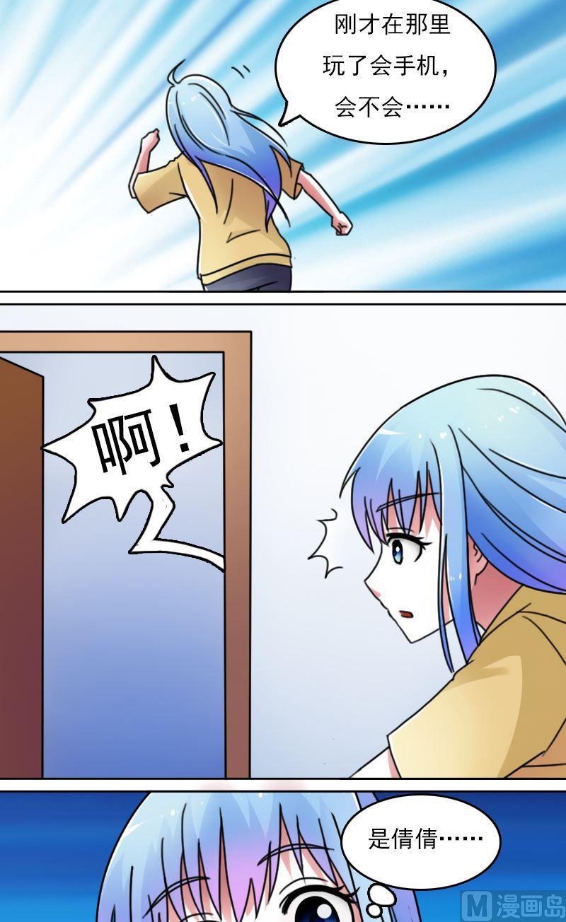第49话不该看的别看下4