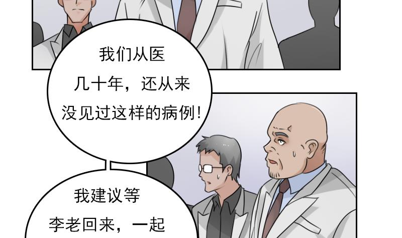 第80话 毒发 上25