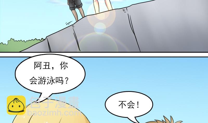 第56话 无路可逃下7