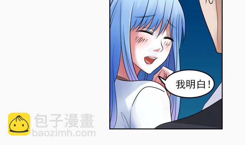 第70话 线索 下21