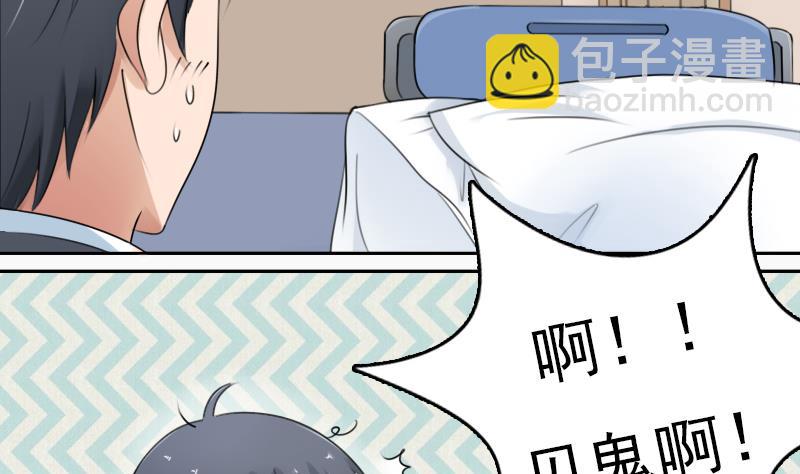 第80话 毒发  下16
