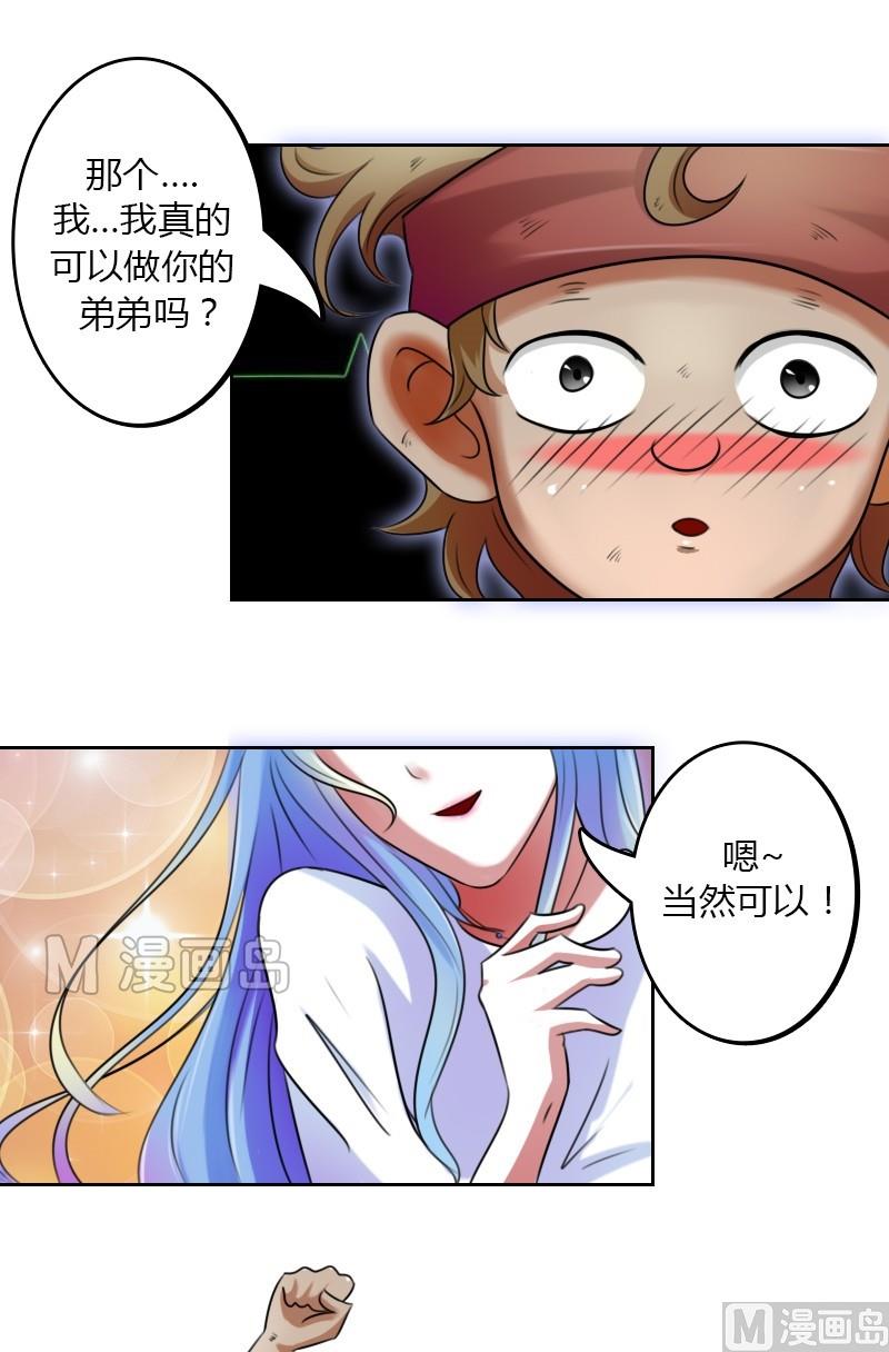 第19话 树屋（上）7