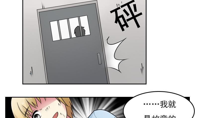 第63话 利用 上3
