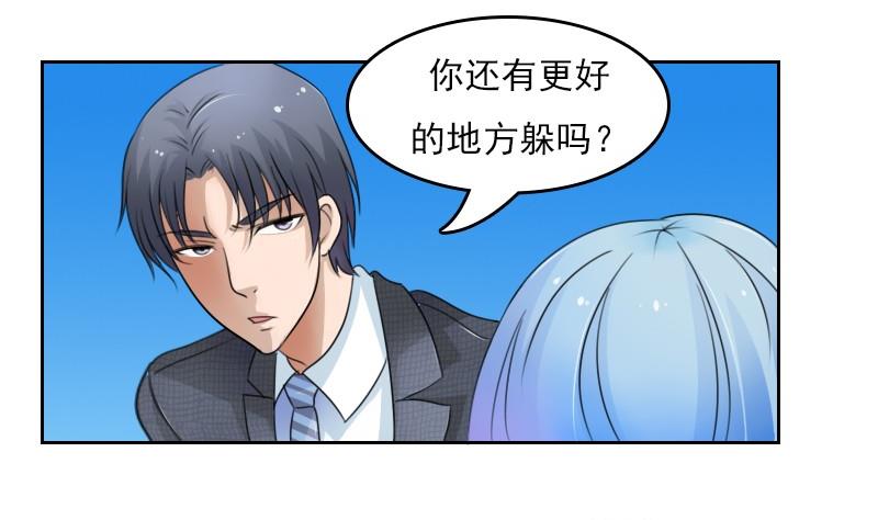 第55话 掳走上22