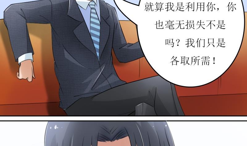 第59话 配方 上6