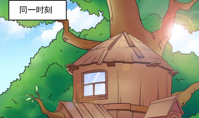 第54话 被耍了下25