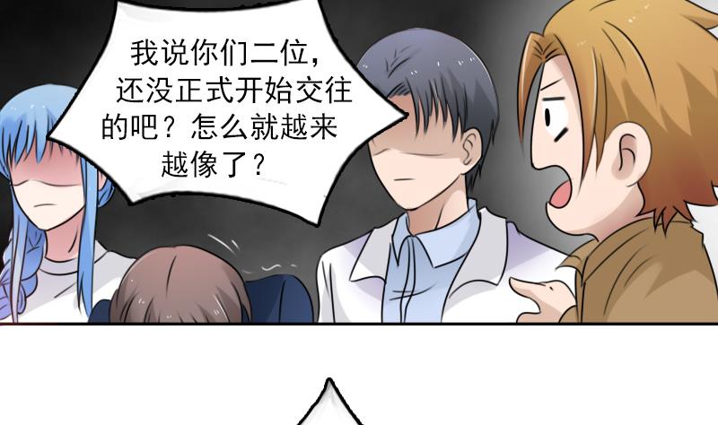 第89话 三个男人一台戏 下15