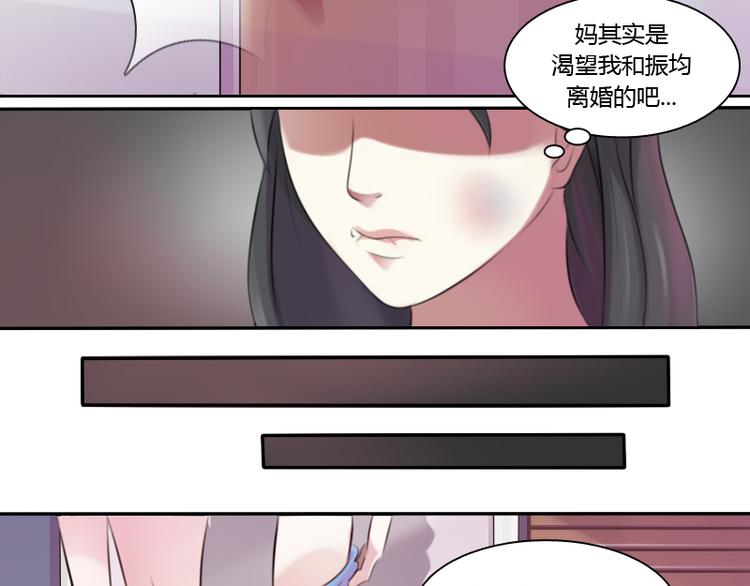 第2话 俊美傲娇贵少爷（上）2