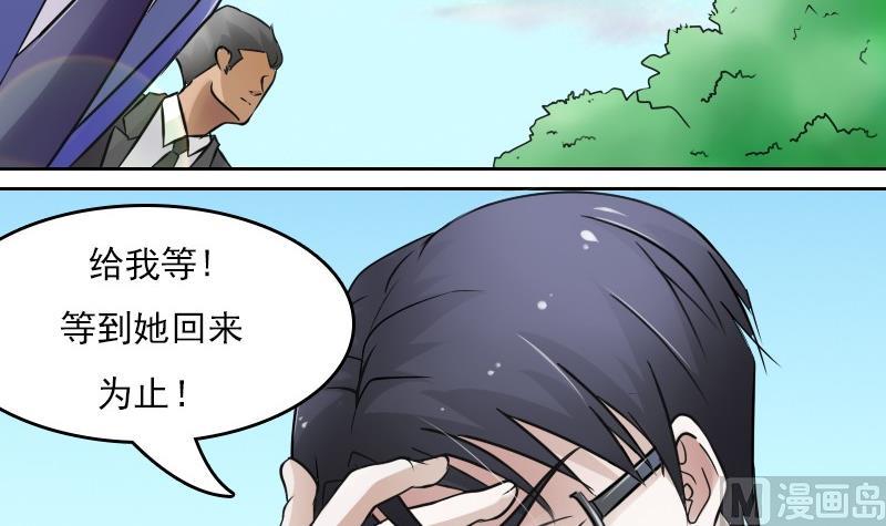 第56话 无路可逃 上2