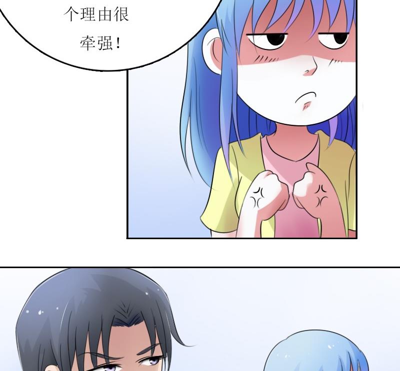 第58话 理由 下12