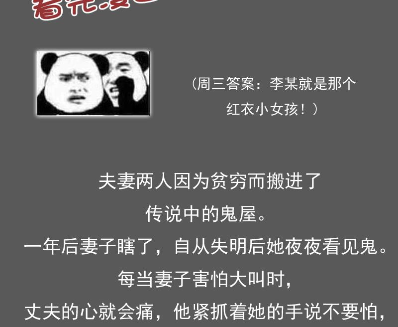 第87话 添把火 下33