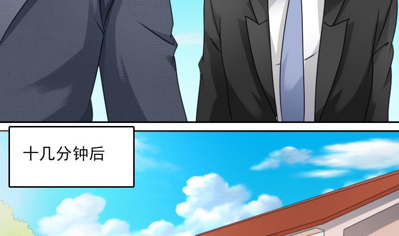 第77话 你流血了 下16