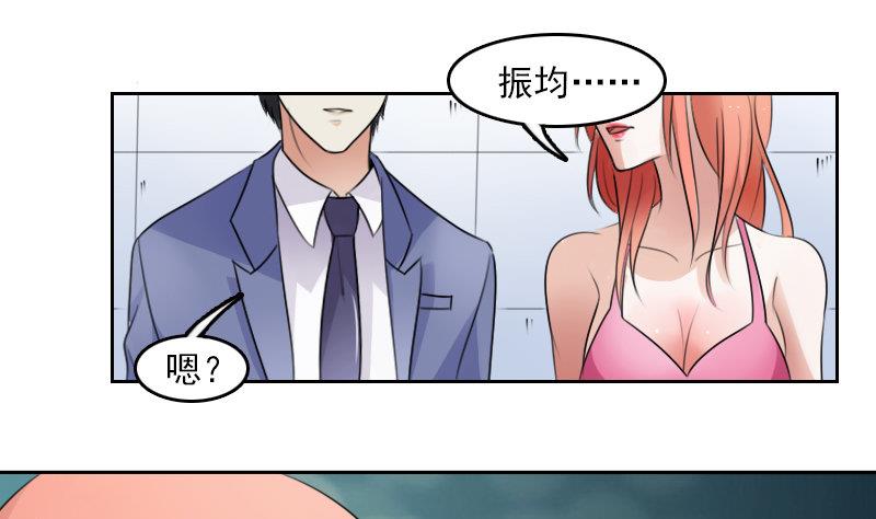 第66话 爆炸声 上7