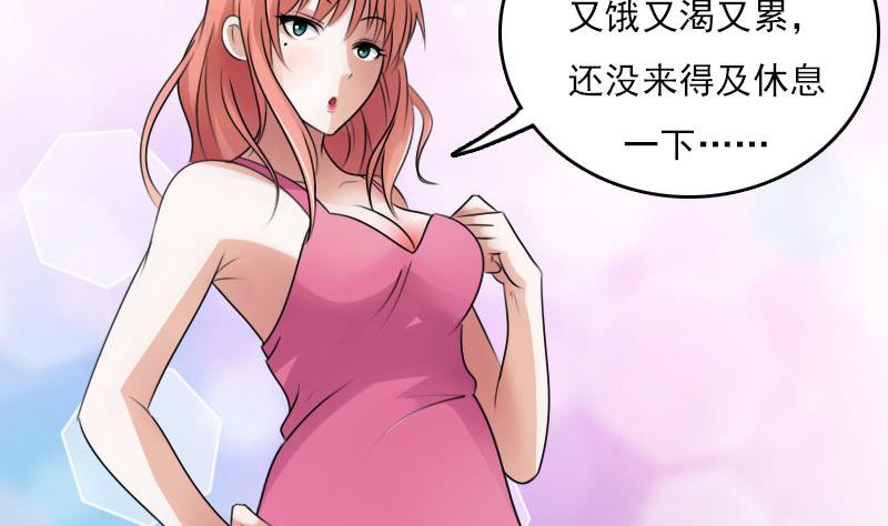 第66话 爆炸声 上3