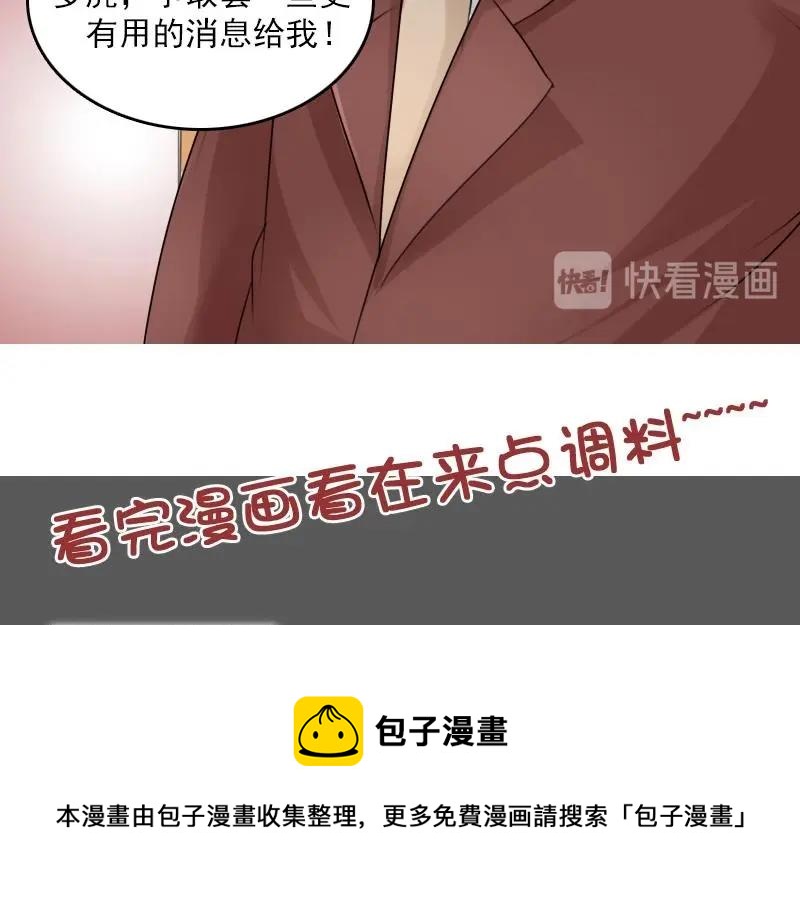 第82话 女儿 上30