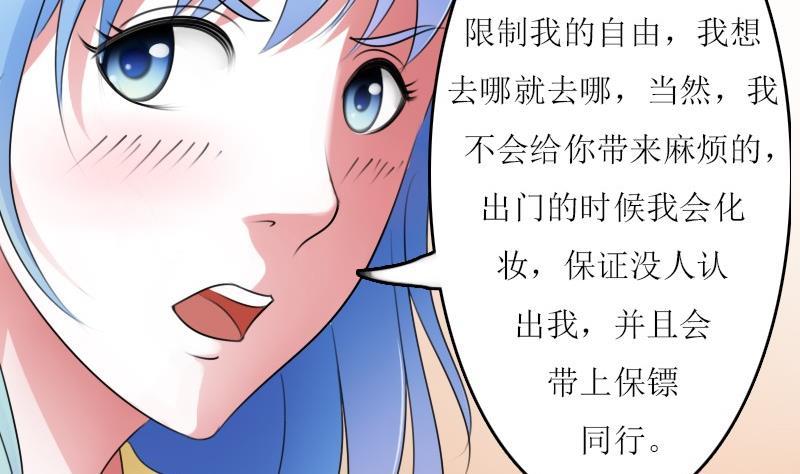 第59话 配方 上10