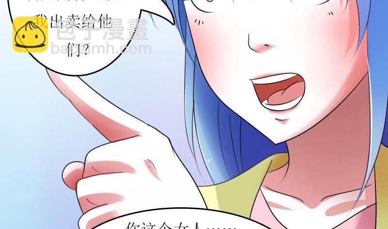 第58话 理由 上24