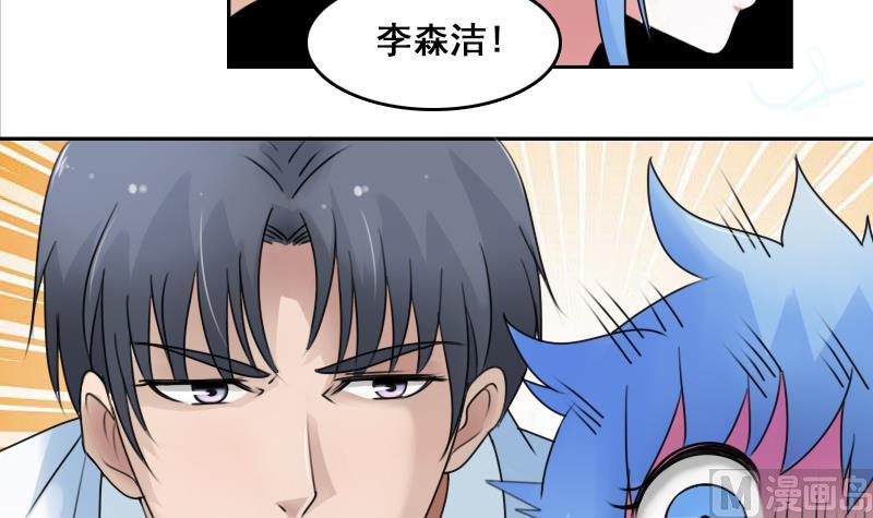 第72话 逃跑计划上29