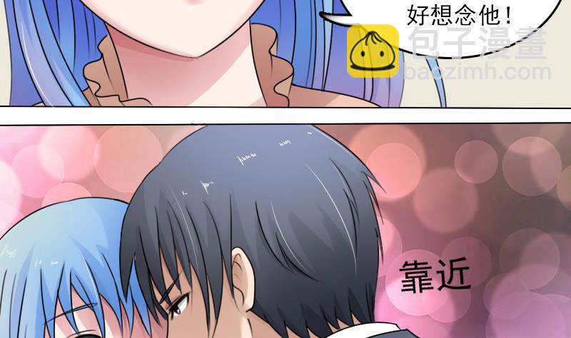 第83话 真够狠，我喜欢 下16