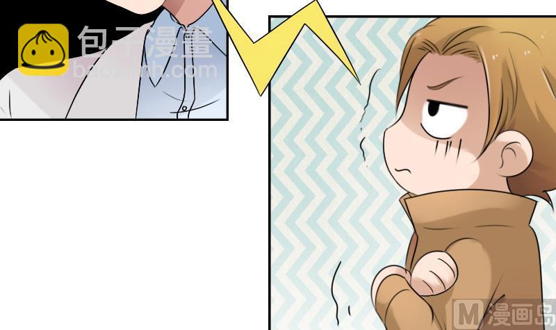 第89话 三个男人一台戏 下2