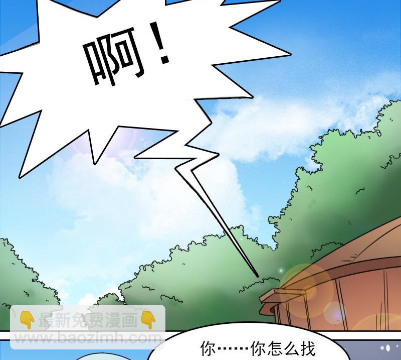 第55话 掳走上12