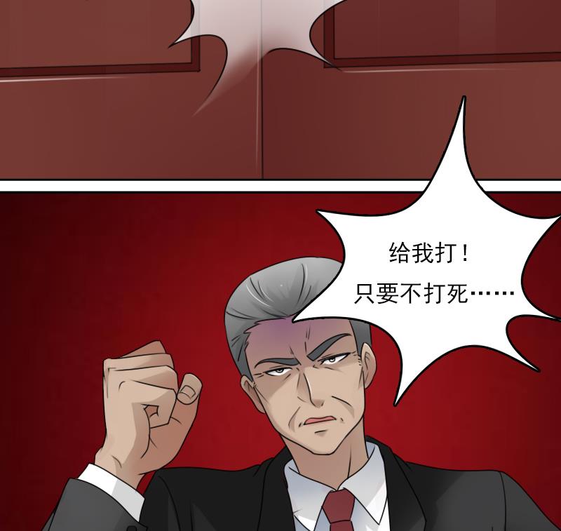 第71话 认祖归宗 下28