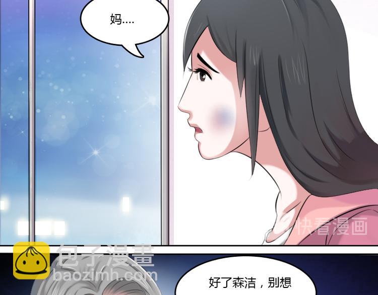 第1话 家暴（下）14