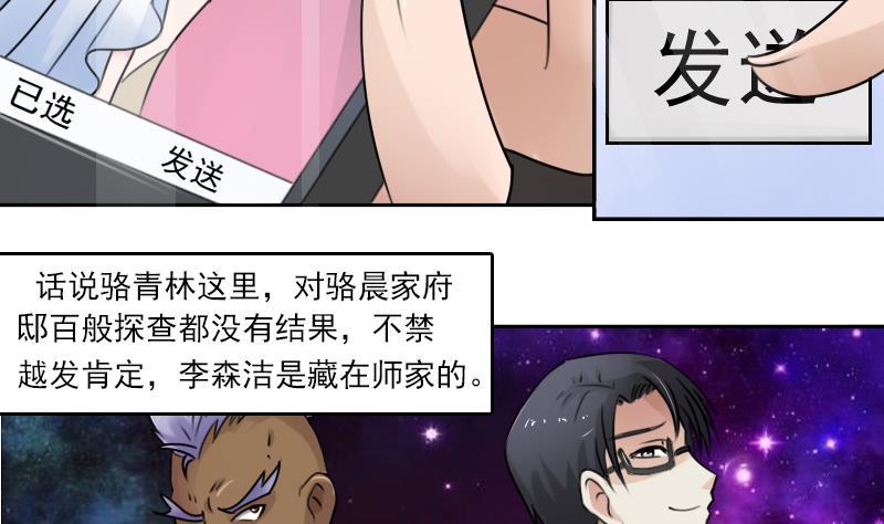 第87话 添把火 下6