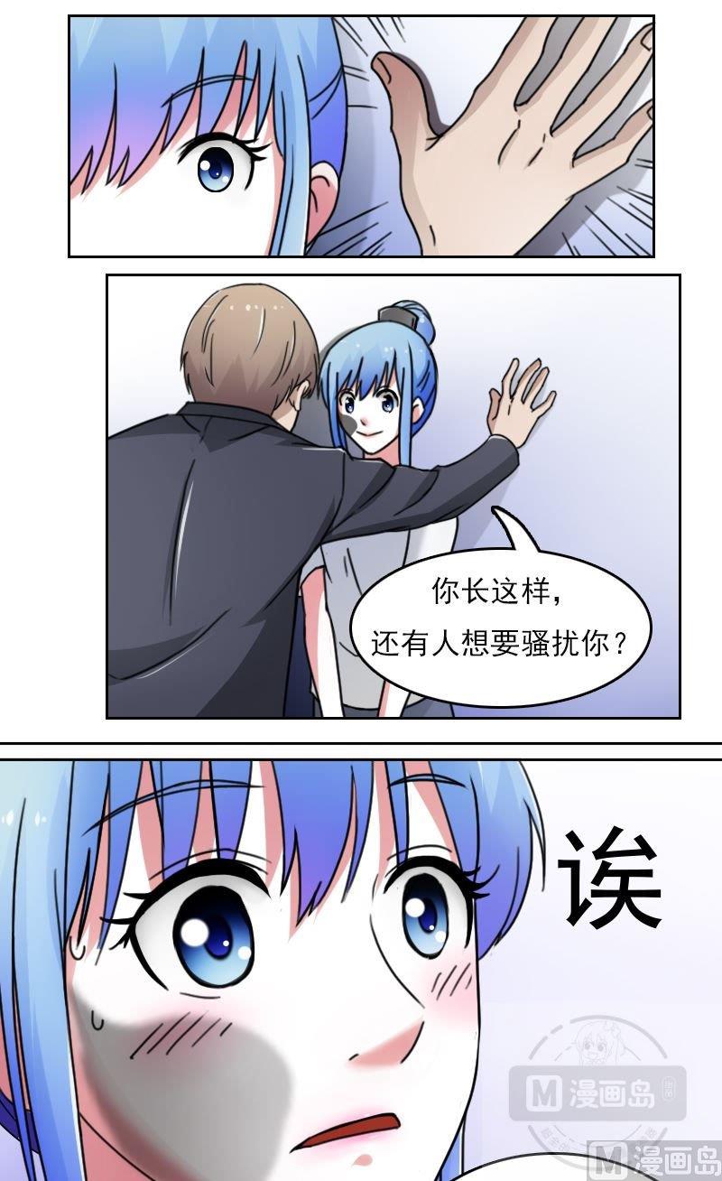 第43话炮灰（下）2