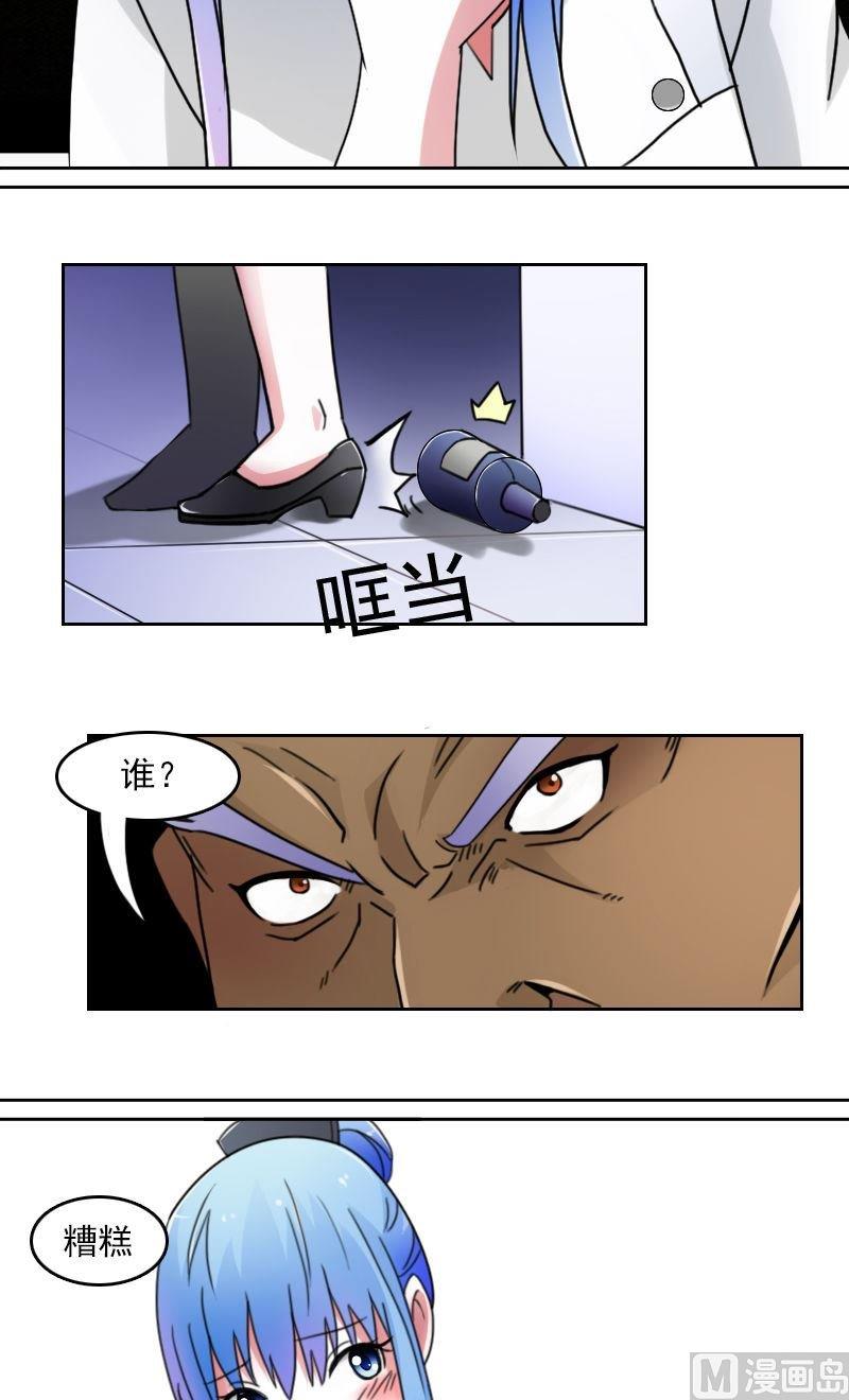 第45话有惊无险上7