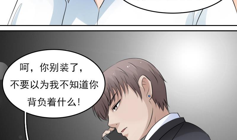 第64话 师家三少下21