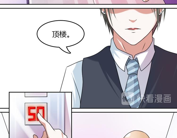 第6话 骆氏集团（下）24