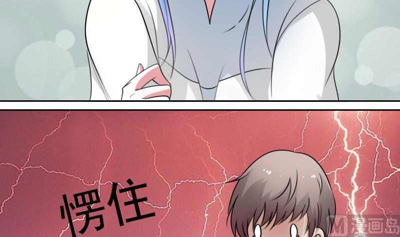 第53话 泄露踪迹下2