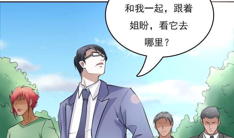 第56话 无路可逃 上9
