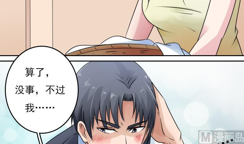 第79话 还能更尴尬些吗 下2