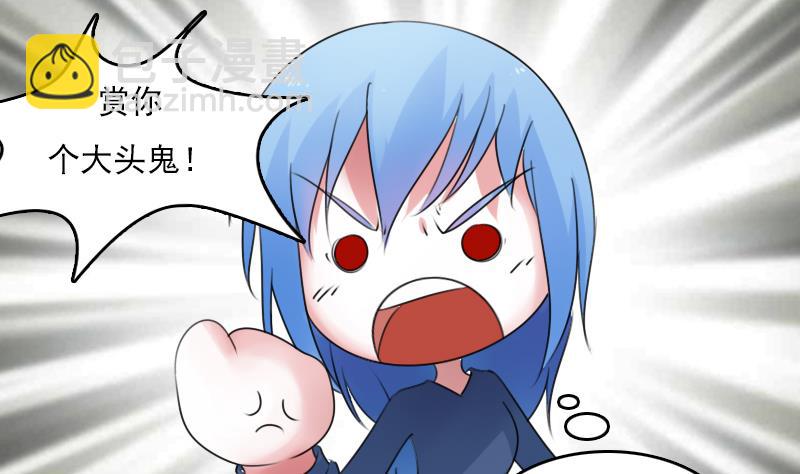 第73话 爬墙来赏月 下15