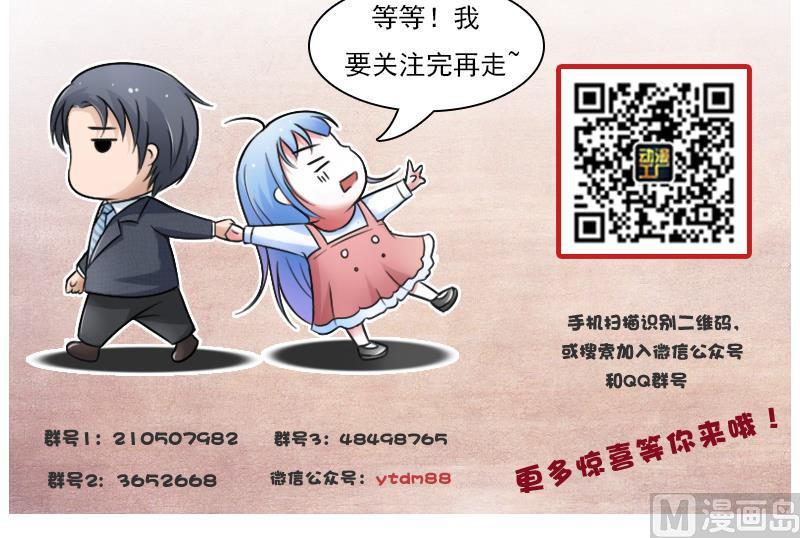 第84话 祸水东引 上35